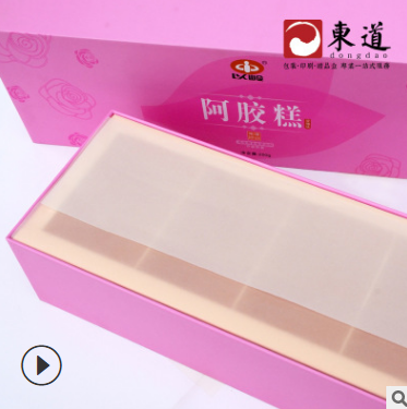 休閑食品包裝 休閑食品包裝生產(chǎn)廠家 休閑食品包裝哪家好休閑食品包裝供應(yīng)商 休閑食品包裝批發(fā)