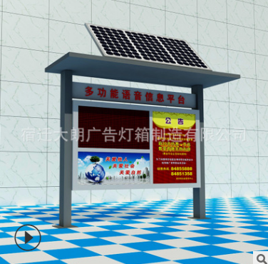 閱報宣傳欄哪家好 宣傳欄供應商 宣傳欄生產(chǎn)廠家 宣傳欄訂制