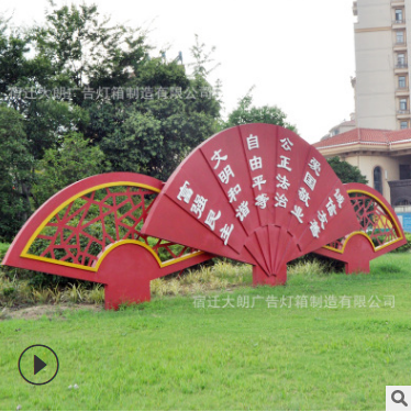 城市宣傳牌 城市宣傳牌生產(chǎn)廠家 城市宣傳牌哪家好 城市宣傳牌供應(yīng)商