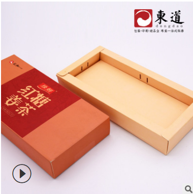 食品包裝 食品包裝生產(chǎn)廠家 食品包裝哪家好 食品包裝供應(yīng)商 食品包裝批發(fā)