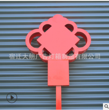 公益廣告牌 公益廣告牌生產(chǎn)廠家 公益廣告牌批發(fā) 公益廣告牌供應(yīng)商