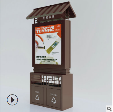 廣告果皮箱 廣告果皮箱生產(chǎn)廠家 廣告果皮箱哪家好廣告果皮箱批發(fā) 廣告果皮箱供應(yīng)商