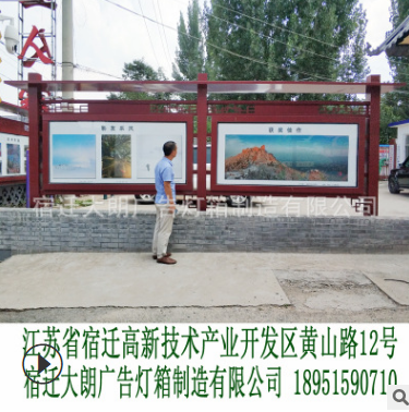 不銹鋼宣傳欄 不銹鋼宣傳欄生產(chǎn)廠家 不銹鋼宣傳欄哪家好 不銹鋼宣傳欄供應(yīng)商