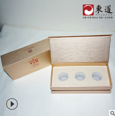 西洋參紙質(zhì)包裝 西洋參紙質(zhì)包裝生產(chǎn)廠家 西洋參紙質(zhì)包裝哪家好 西洋參紙質(zhì)包裝供應(yīng)商