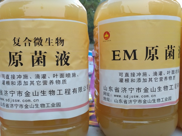 復(fù)合微生物菌_襄陽枯草芽孢桿菌原液_植物生長調(diào)節(jié)菌液