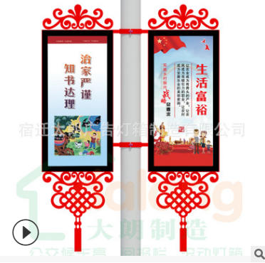 燈桿燈箱 燈桿燈箱生產廠家 燈桿燈箱直銷 燈桿燈箱供應商