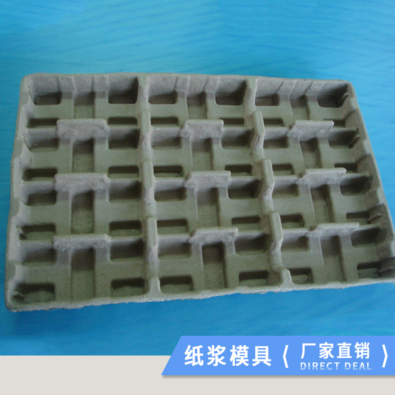 福建紙漿模塑，紙漿托