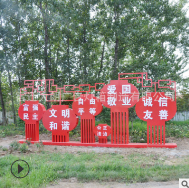 城市宣傳牌 城市宣傳牌生產(chǎn)廠家 城市宣傳牌哪家好 城市宣傳牌供應(yīng)商