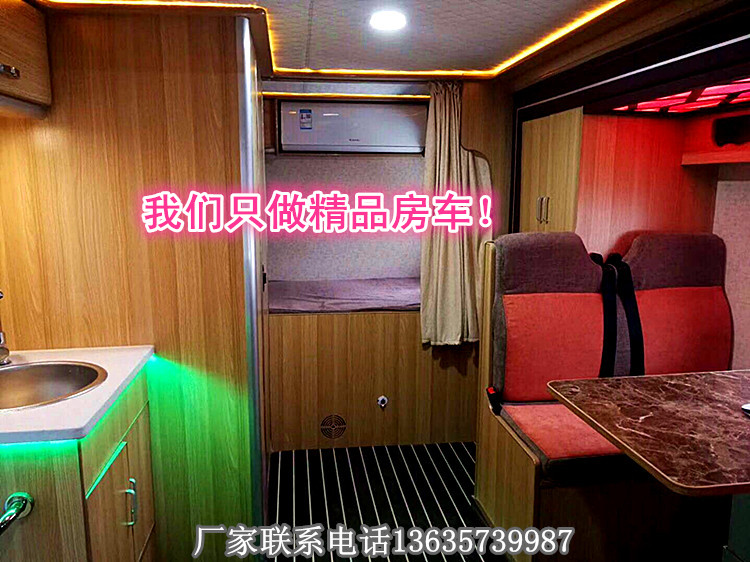 依維柯單拓展房車