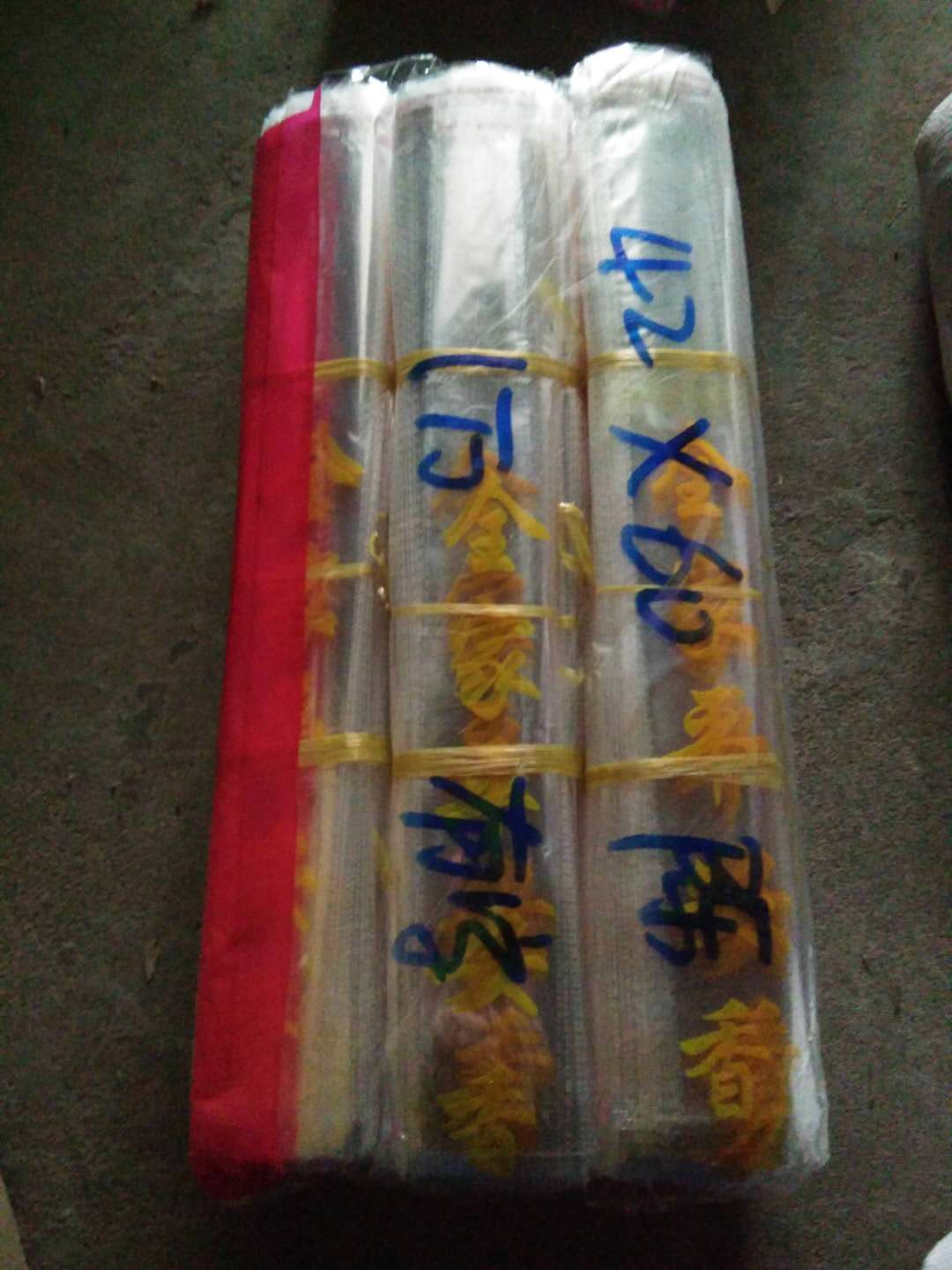 OPP自貼袋 OPP自貼袋供應(yīng)商 OPP自貼袋廠家