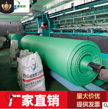 蓋土網(wǎng) 綠色蓋土網(wǎng)生產(chǎn)廠家 綠色蓋土網(wǎng)哪家好 綠色蓋土網(wǎng)供應(yīng)商 綠色蓋土網(wǎng)批發(fā) 山東綠色蓋土網(wǎng) 山東綠色蓋6針土網(wǎng)