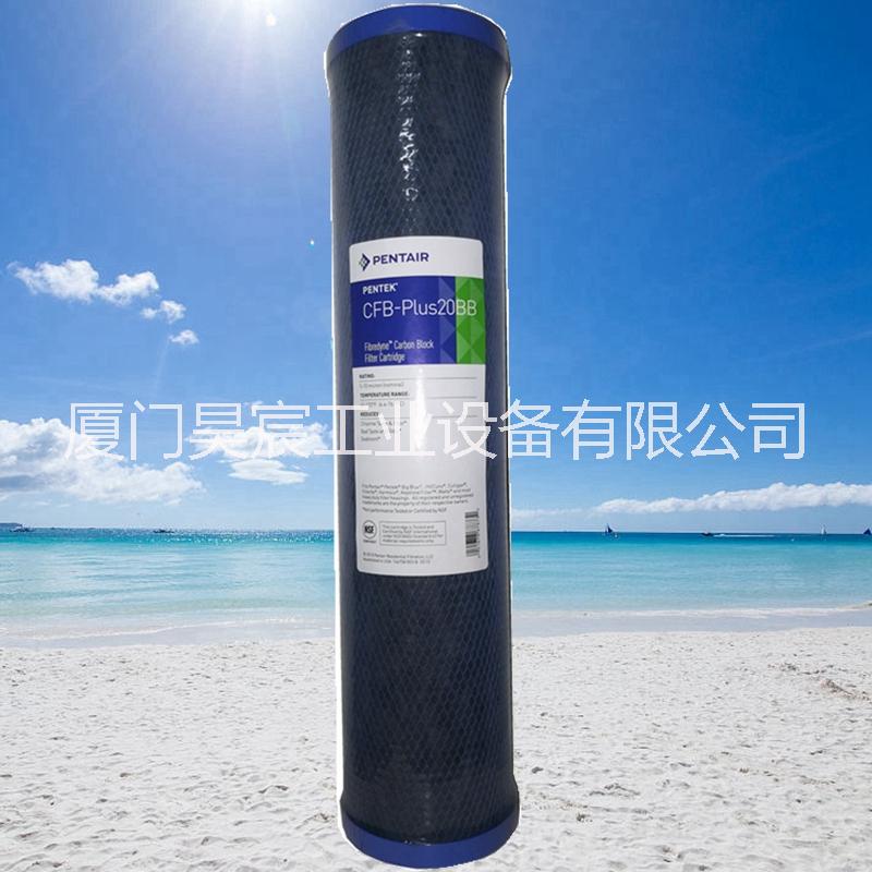 濱特爾活性炭纖維濾芯精度5微米全屋中央凈水大藍瓶過濾濾芯