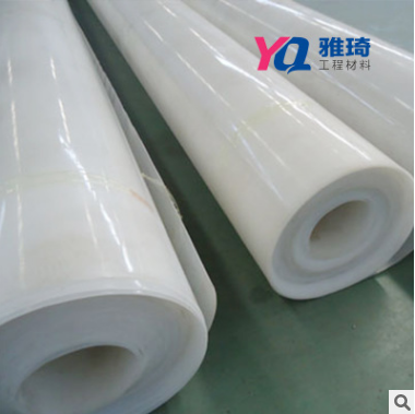 EVA防水板 EVA防水板生產(chǎn)廠家 EVA防水板哪家好EVA防水板供應(yīng)商  EVA防水板批發(fā)