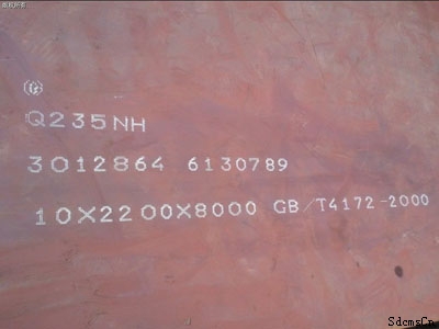 Q235NH耐候鋼板 耐候鋼板價格 耐候鋼板廠家