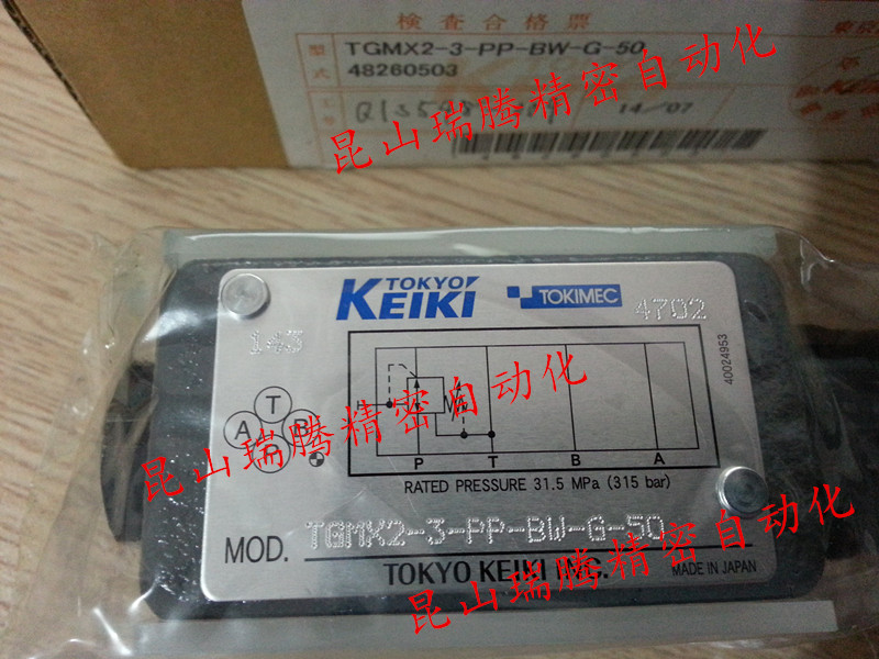 TokyoKeiki東京計器疊加式減壓閥TGMX2-3-PP-BW-G-50