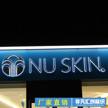 迷你發(fā)光字 迷你發(fā)光字報(bào)價(jià)迷你發(fā)光字批發(fā) 迷你發(fā)光字供應(yīng)商 迷你發(fā)光字生產(chǎn)廠家 迷你發(fā)光字哪家好