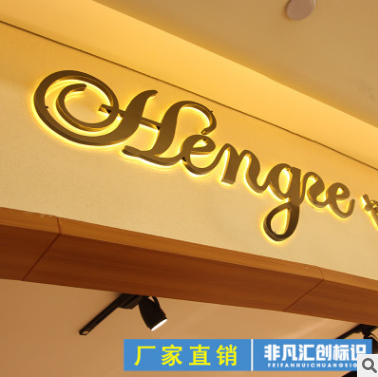 木紋背發(fā)光字 木紋背發(fā)光字報(bào)價(jià) 木紋背發(fā)光字批發(fā) 木紋背發(fā)光字供應(yīng)商 木紋背發(fā)光字生產(chǎn)廠家