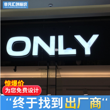 樹脂發(fā)光字 樹脂發(fā)光字生產(chǎn)廠家 樹脂發(fā)光字報價 樹脂發(fā)光字批發(fā) 樹脂發(fā)光字供應(yīng)商 樹脂發(fā)光字哪家好