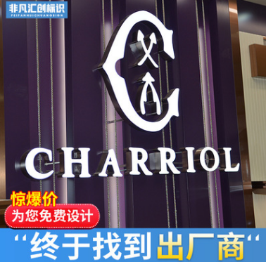 樹脂發(fā)光字 樹脂發(fā)光字生產(chǎn)廠家 樹脂發(fā)光字報價 樹脂發(fā)光字批發(fā) 樹脂發(fā)光字供應(yīng)商 樹脂發(fā)光字哪家好