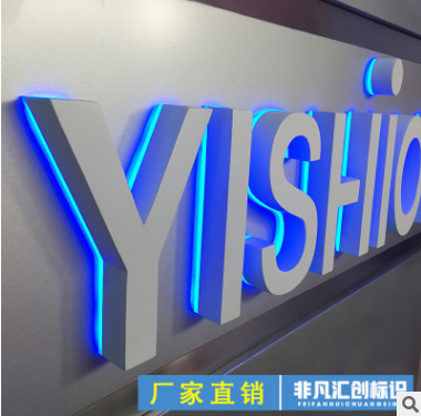 燈箱招牌字 燈箱招牌字報(bào)價(jià) 燈箱招牌字批發(fā) 燈箱招牌字供應(yīng)商 燈箱招牌字生產(chǎn)廠家 燈箱招牌字哪家好