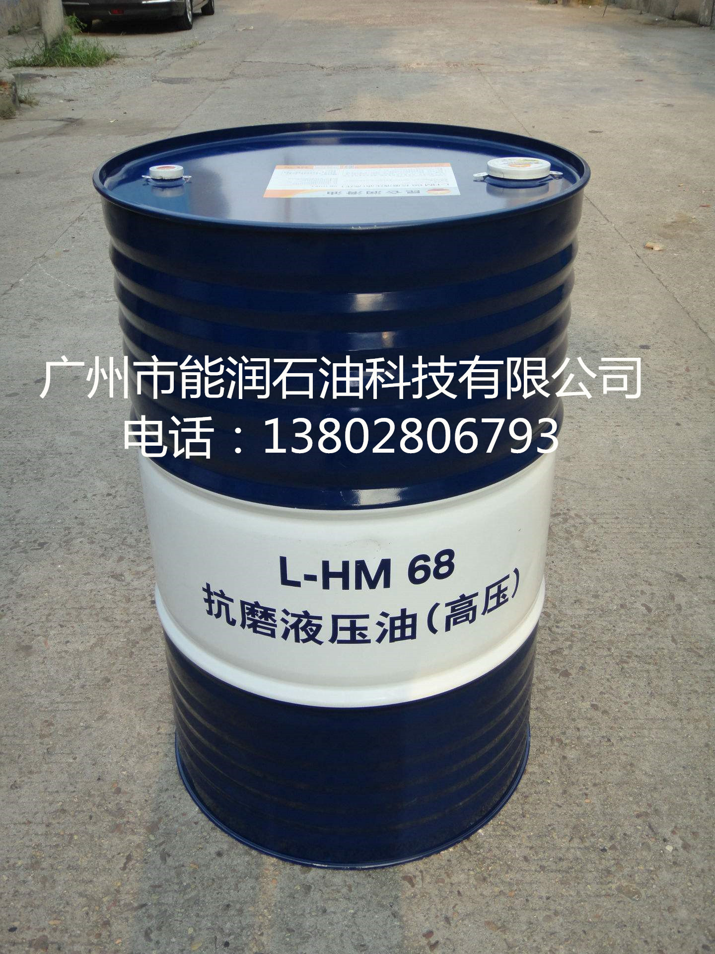 茂石化實(shí)華3#白油|茂石化5#白油|茂石化7#白油|茂石化實(shí)華3#,5#,7#白油