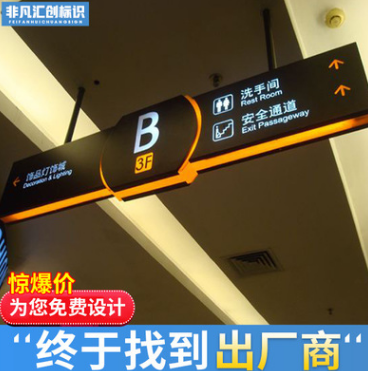 吊牌燈箱 吊牌燈箱報價 吊牌燈箱批發(fā) 吊牌燈箱供應商 吊牌燈箱生產(chǎn)廠家 吊牌燈箱哪家好