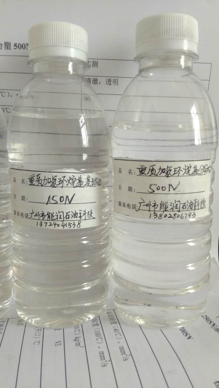 供應(yīng)海南產(chǎn)漢地陽光150N_海南產(chǎn)漢地陽光400N基礎(chǔ)油