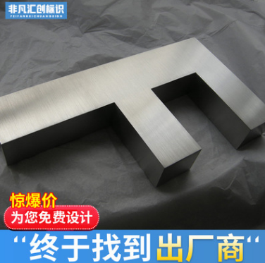 制作不銹鋼 制作不銹鋼報價 制作不銹鋼批發(fā) 制作不銹鋼供應商 制作不銹鋼生產(chǎn)廠家