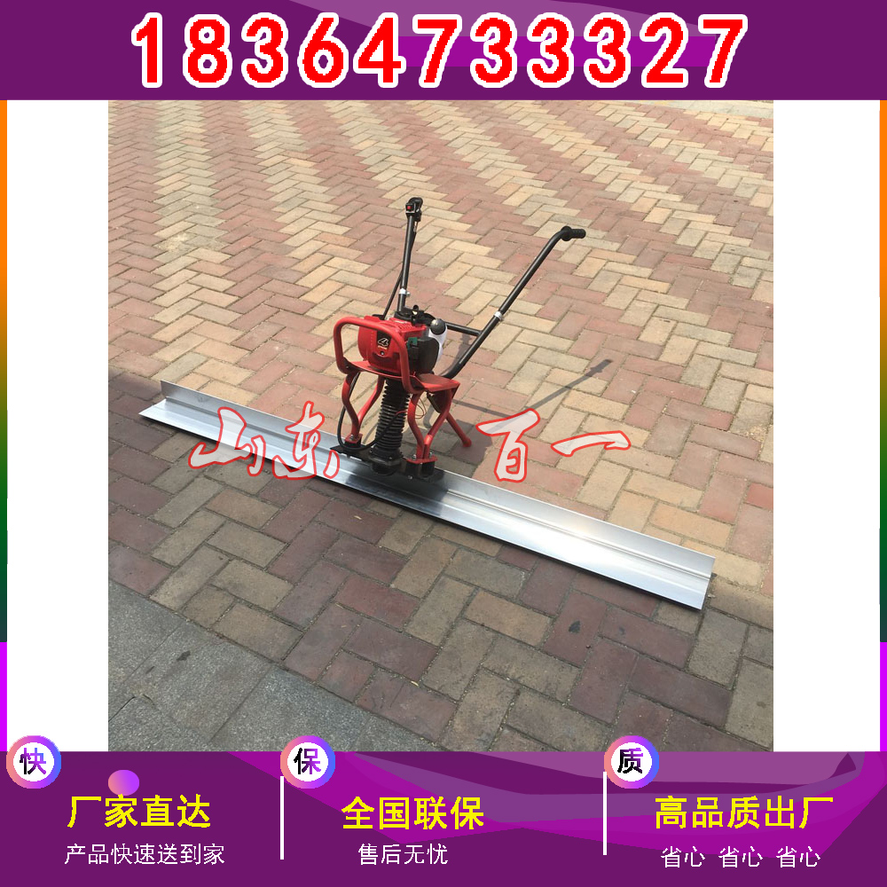 批發(fā)振動尺 混凝土振平尺 小型手扶式振搗尺價格