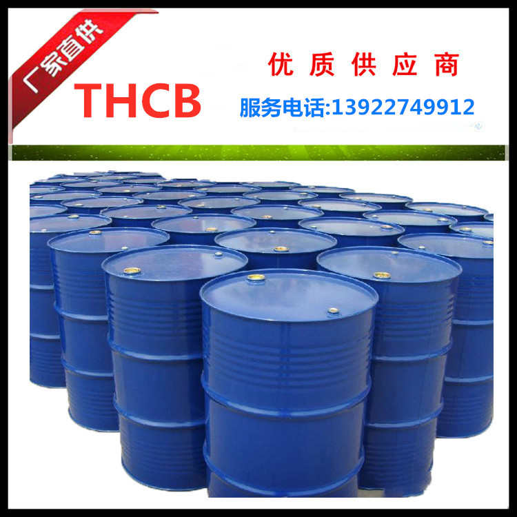 *二級(jí)桐油 桐油 優(yōu)質(zhì)*二級(jí)桐油生產(chǎn)廠家