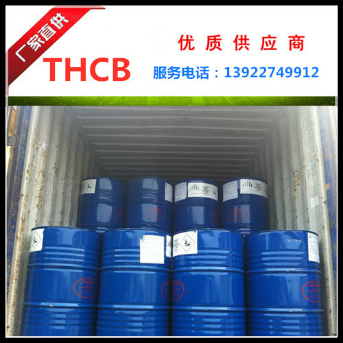 德國異辛酸OXEA  供應(yīng)異辛酸OXEA 異辛酸OXEA價格