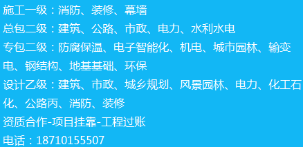 北京朝陽建筑設計院 單項目合作