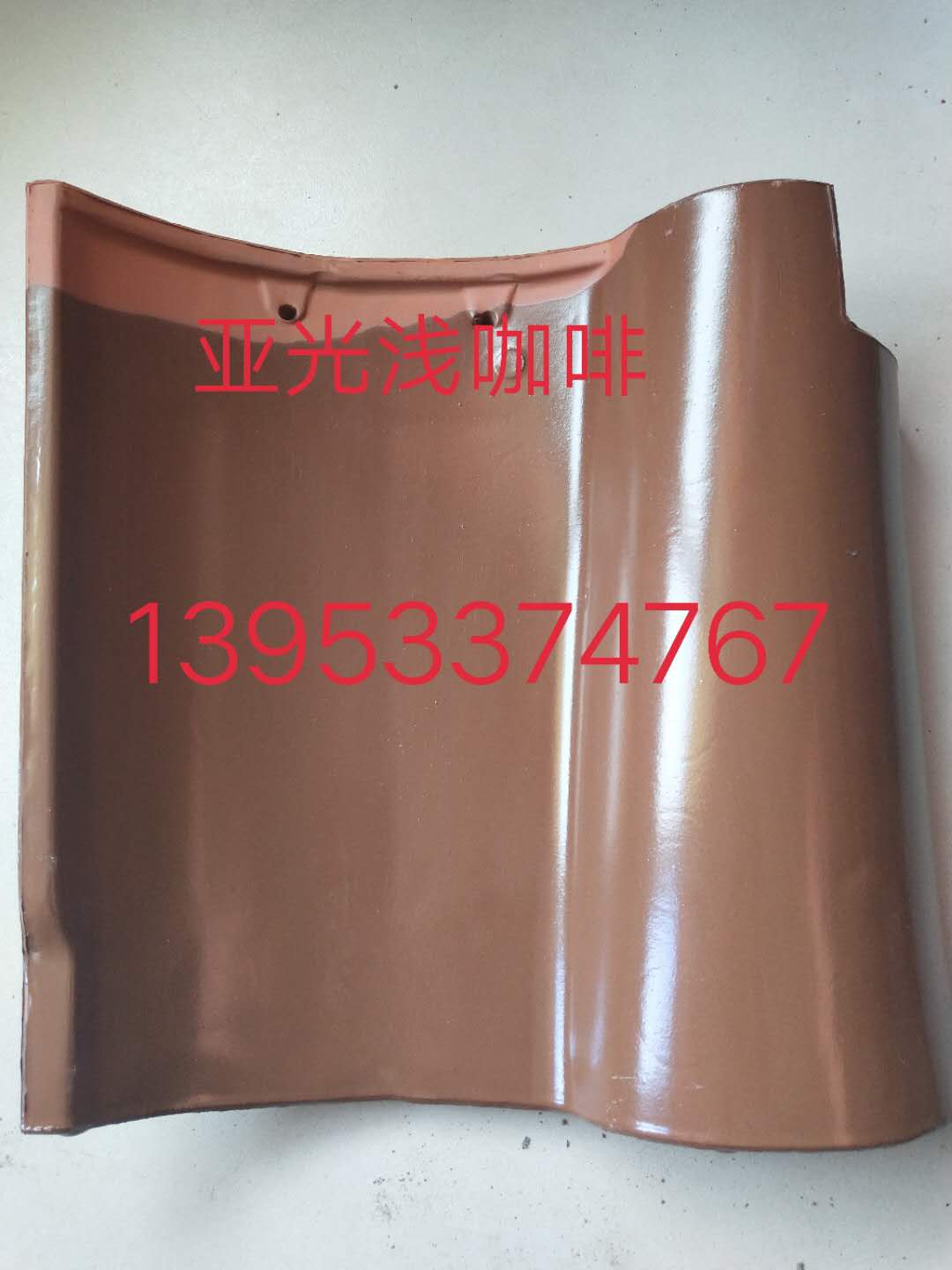 天津廠家*銷售批發(fā)羅曼瓦  平板瓦  西班牙瓦   西式瓦  雙筒瓦  全瓷歐式 天津西式瓦