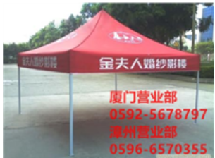 遮陽蓬 遮陽蓬報價 遮陽蓬批發(fā) 遮陽蓬供應(yīng)商 遮陽蓬生產(chǎn)廠家 遮陽蓬哪家好