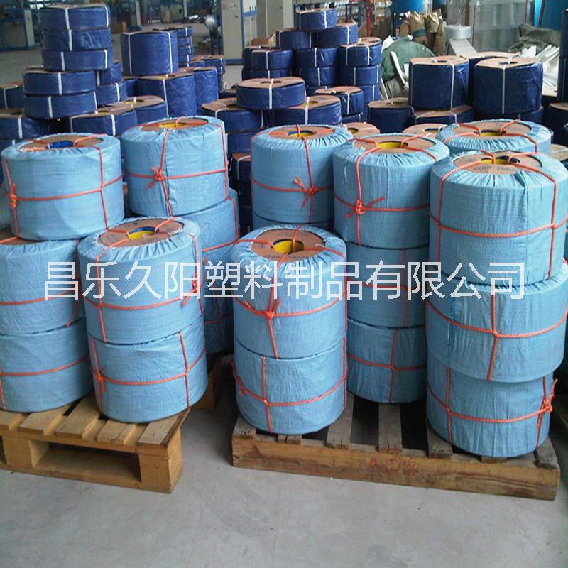 廠家直銷 PVC水帶  PVC水帶廠家  PVC水帶供應商  PVC水帶廠家供應  PVC水帶直銷批發(fā)