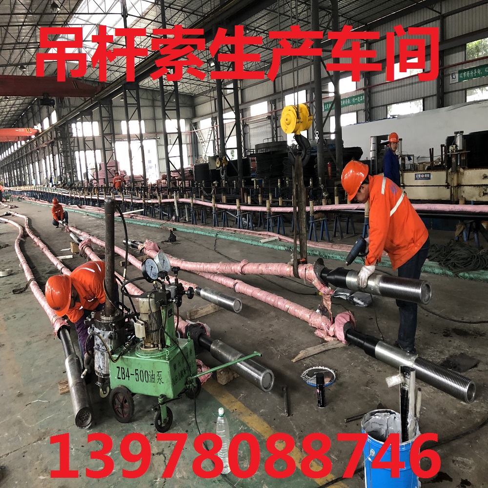 擠壓拉索GJ擠壓鋼絞線拉索，整體擠壓錨具，減振器，保護(hù)罩，整體擠壓拉索