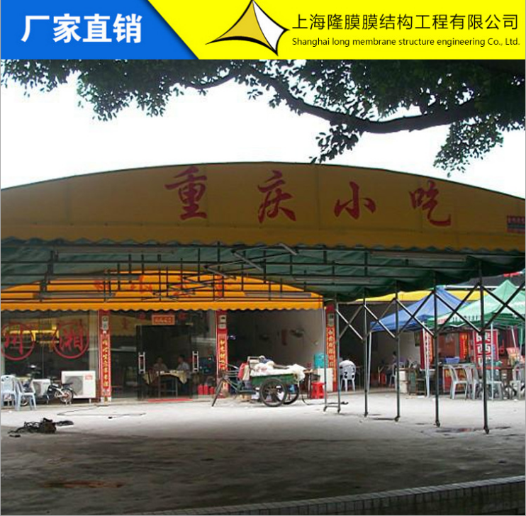 推拉蓬 推拉蓬定制 上海推拉蓬供應(yīng)商 上海推拉蓬廠家 上海推拉蓬批發(fā) 上海推拉蓬直銷 大排檔推拉蓬