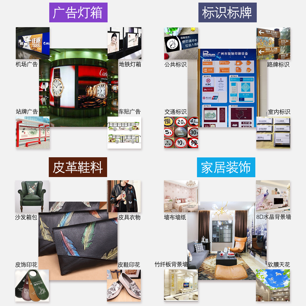 UV打印機廠家 天花軟膜/車身貼/墻布/板材打印機   UV卷板打印機 TW-3308FU 卷板彩印機