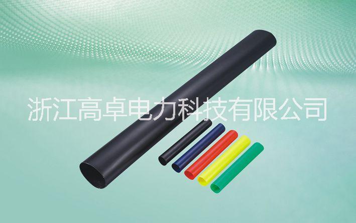 高卓/GAUCHO 1kV熱縮電纜附件 終端 中間接頭