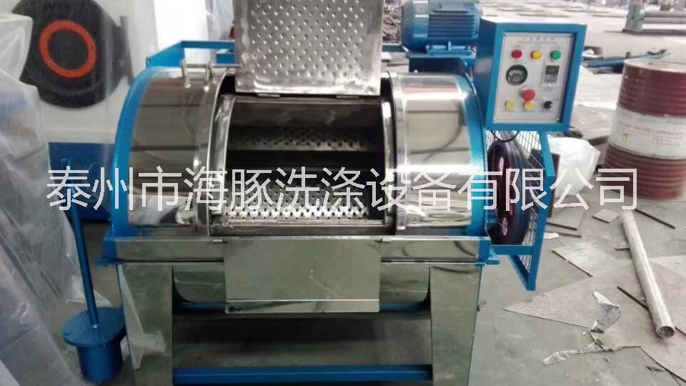 15公斤小型砂洗機 不銹鋼水洗機 濾布清洗機廠家直銷