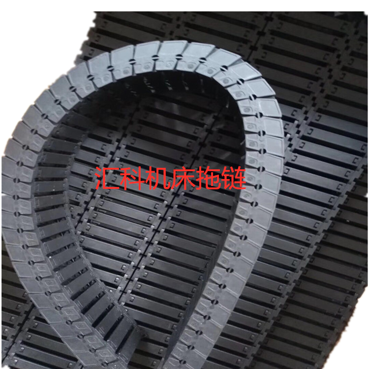 機(jī)床拖鏈 塑料穿線拖鏈 工程塑料拖鏈 橋式拖鏈 電纜拖鏈坦克鏈