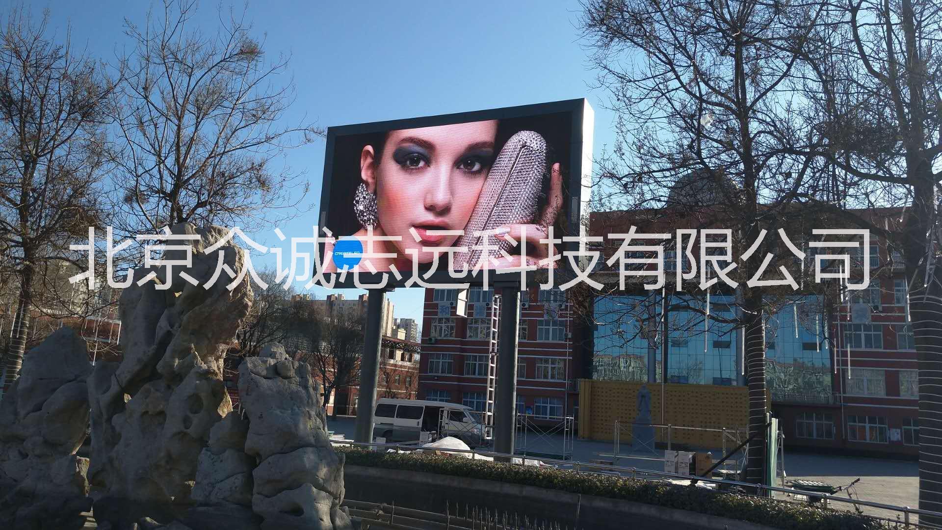 LED顯示屏