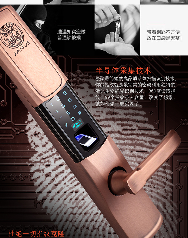 新疆智能鎖家用指紋鎖監(jiān)獄防盜門電子門鎖密碼鎖