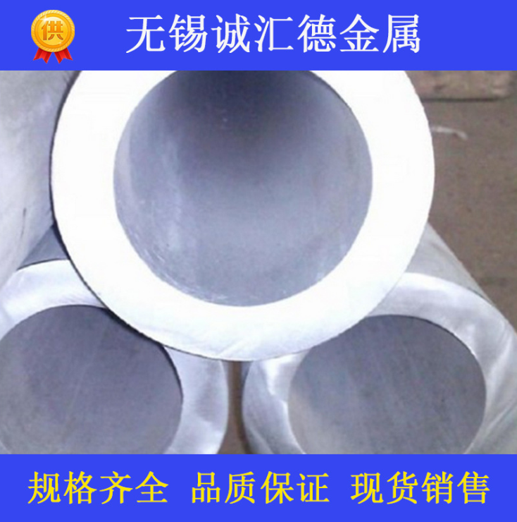 不銹鋼無縫管 不銹鋼無縫管供應商 不銹鋼無縫管生產家 不銹鋼無縫管市場價 不銹鋼無縫管批發(fā)
