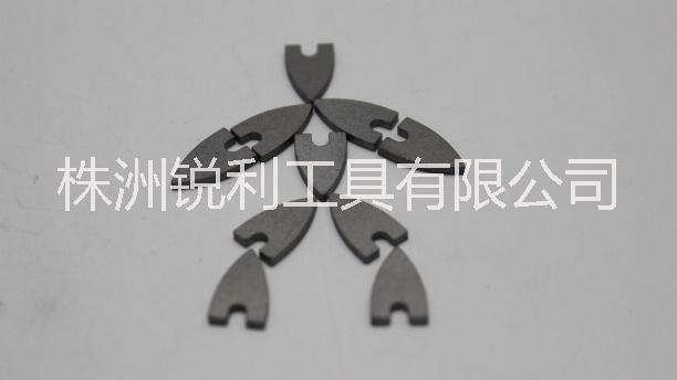 硬質(zhì)合金鉆片生產(chǎn)廠家  硬質(zhì)合金鉆片廠家直銷 硬質(zhì)合金三角鉆片定制硬質(zhì)合金麻花鉆片