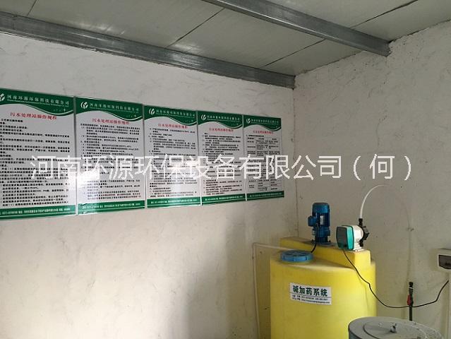 遂寧奶牛養(yǎng)殖污水處理設備 資陽肉牛高氨氮污水處理設備 便于運輸