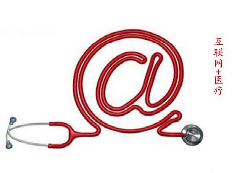 互聯(lián)網(wǎng)醫(yī)療的數(shù)據(jù)之痛