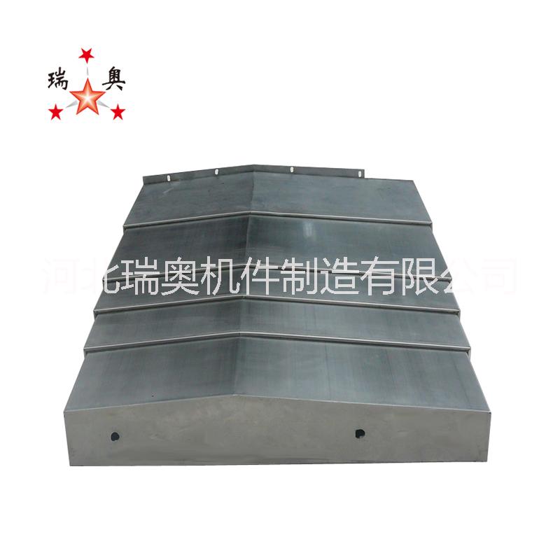 銑床*伸縮式鋼板導(dǎo)軌防護罩