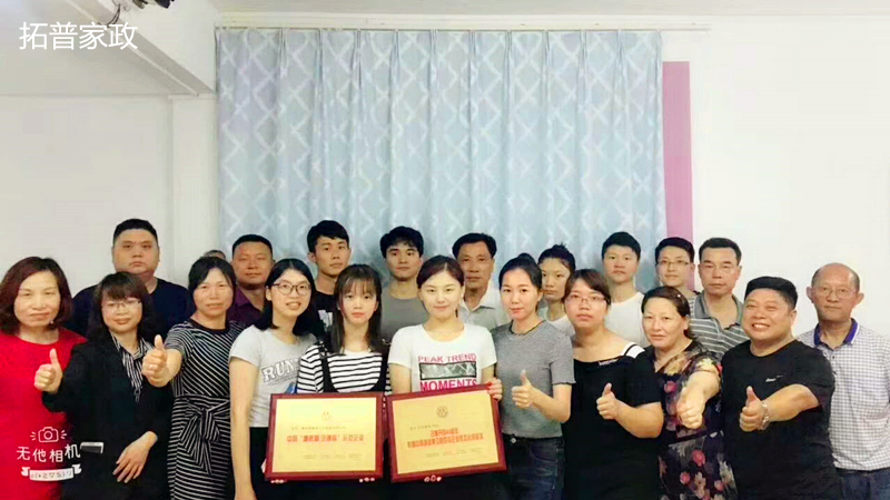 惠州學(xué)月嫂 正規(guī)的月嫂培訓(xùn)機(jī)構(gòu)-選惠州拓普家政職業(yè)培訓(xùn)學(xué)校