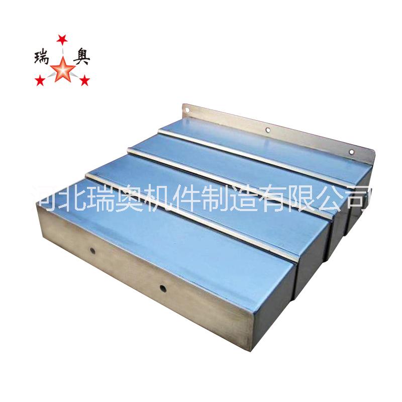 銑床*伸縮式鋼板導(dǎo)軌防護罩